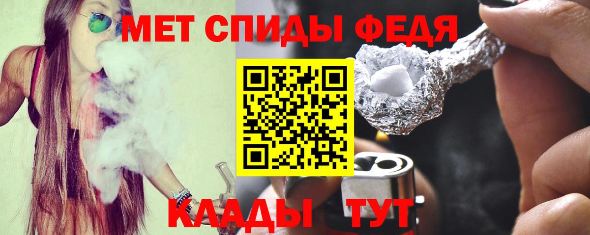 Амфетамин 97%  Amphetamine  Михайловск  Вход с VPN 
