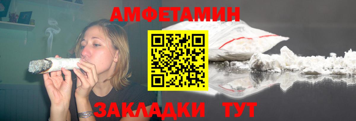 АМФ 97% Михайловск