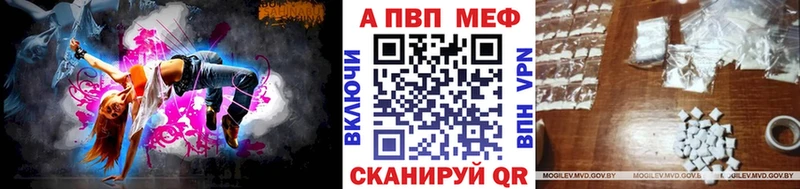 A PVP крисы CK купить наркоту Михайловск