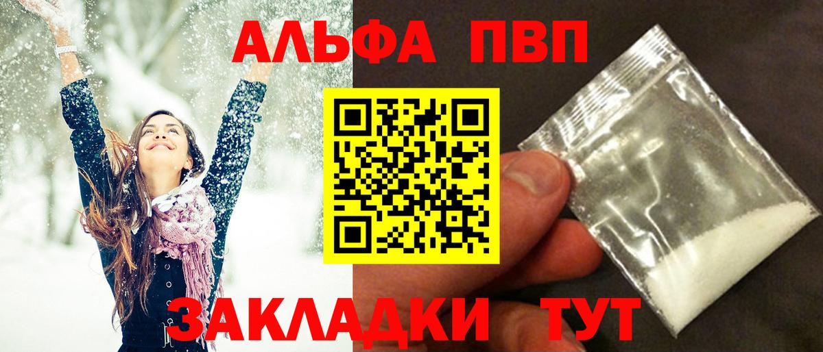 А ПВП мука Михайловск