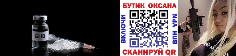 blacksprut ССЫЛКА  Михайловск  БУТИРАТ оксибутират 