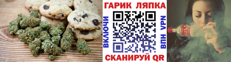 Canna-Cookies марихуана  Михайловск 