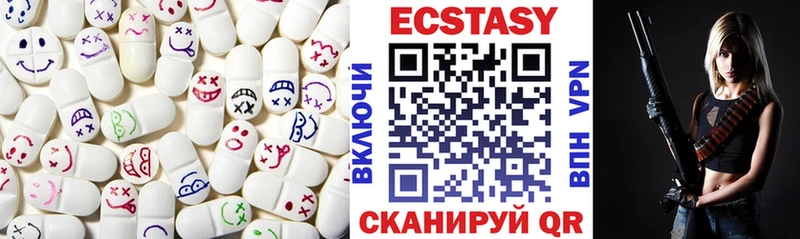 Ecstasy Дубай купить закладку Михайловск