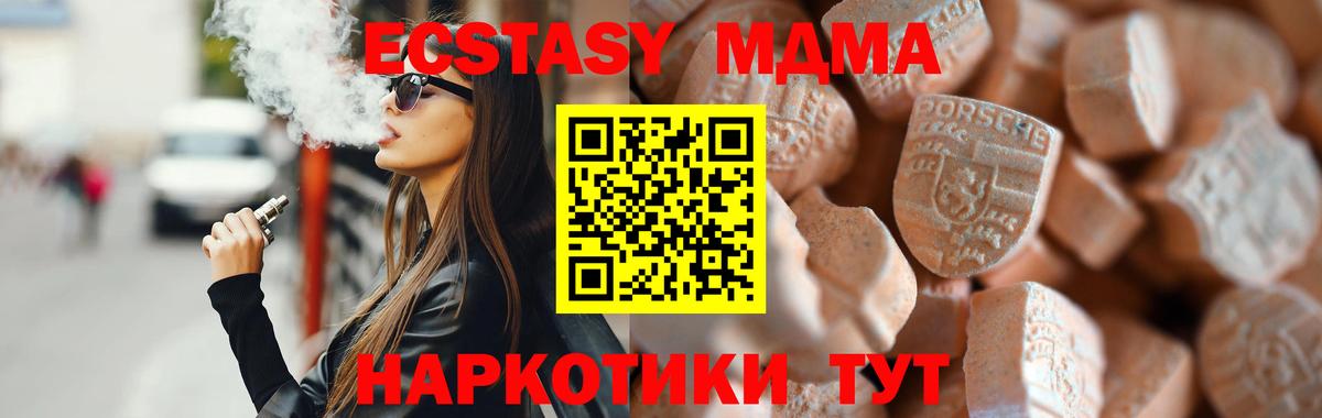 ЭКСТАЗИ таблы  Вход с VPN  Михайловск  дарнет шоп  ЭКСТАЗИ mix  дарк нет формула  ЭКСТАЗИ 