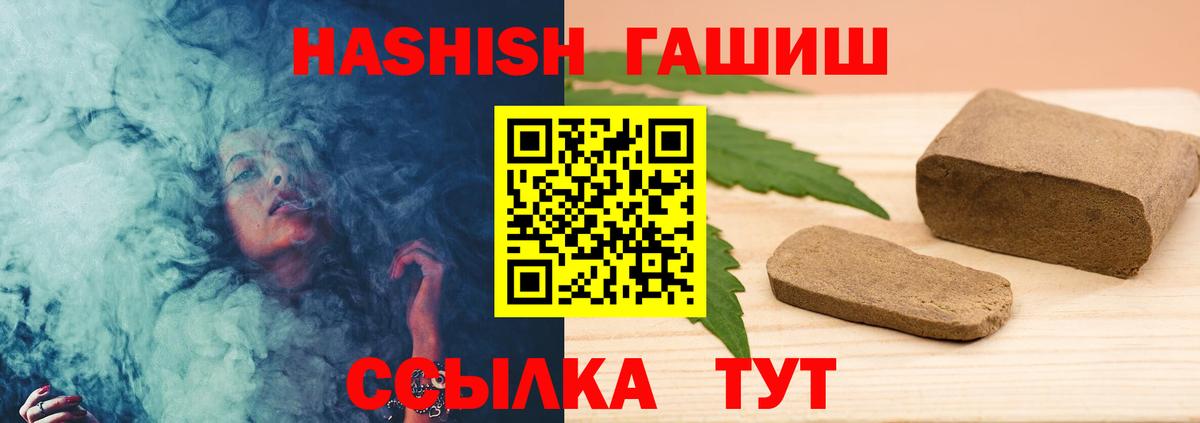 Гашиш индика сатива Михайловск