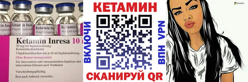 Кетамин ketamine  Михайловск 