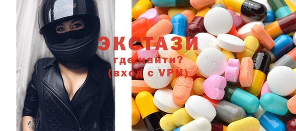 метамфетамин Алексин