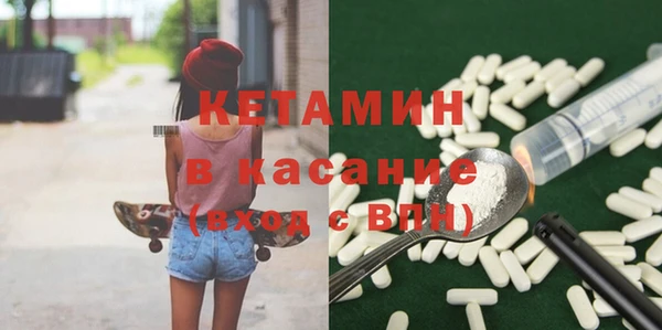 мяу мяу мука Покачи