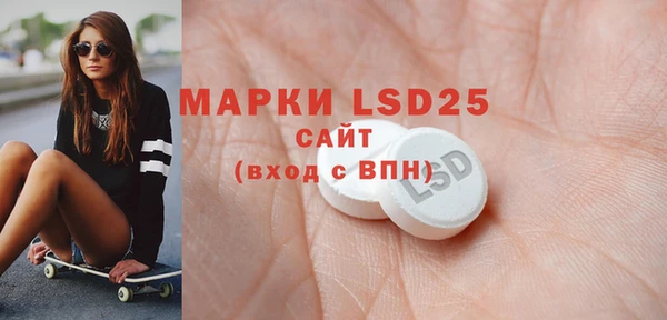 mdpv Алексеевка