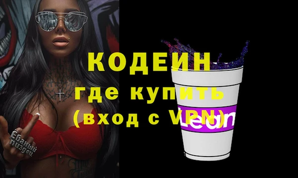 наркотики Покровск