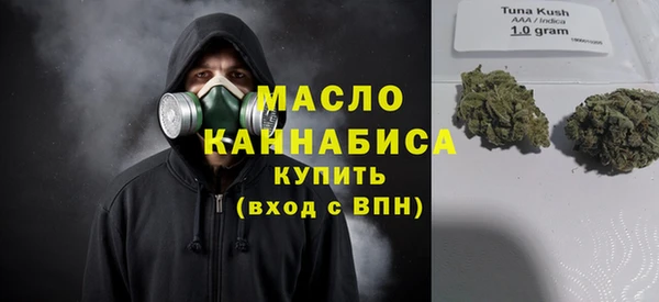 наркотики Покровск