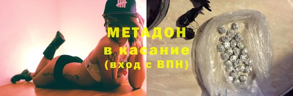 mdpv Алексеевка