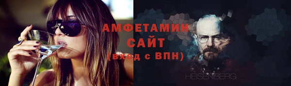 метамфетамин Алексин