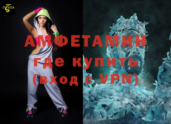 героин Покров