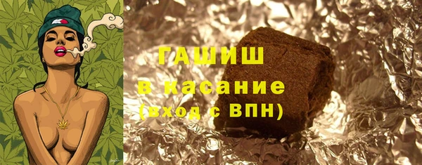 метамфетамин Алексин