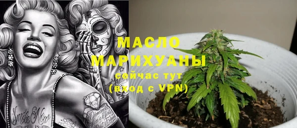 метамфетамин Алексин