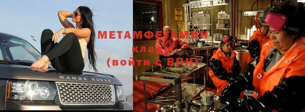 метамфетамин Алексин
