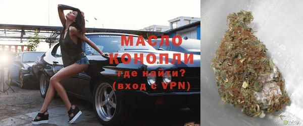 метамфетамин Алексин