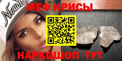 ГАЛЛЮЦИНОГЕННЫЕ ГРИБЫ Гусь-Хрустальный