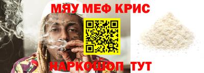 ГАЛЛЮЦИНОГЕННЫЕ ГРИБЫ Гусь-Хрустальный