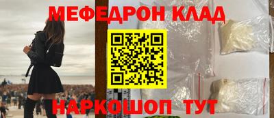 мдпв Гусиноозёрск