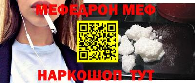 мдпв Гусиноозёрск