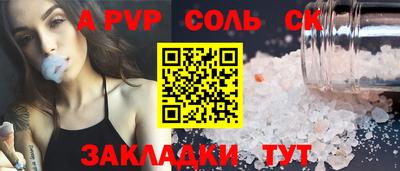 a pvp Гусев