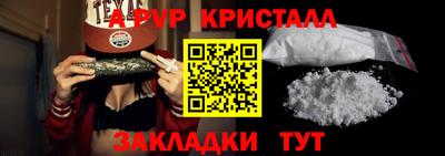 ГАЛЛЮЦИНОГЕННЫЕ ГРИБЫ Гусь-Хрустальный