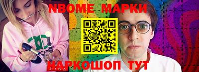 ГАЛЛЮЦИНОГЕННЫЕ ГРИБЫ Гусь-Хрустальный