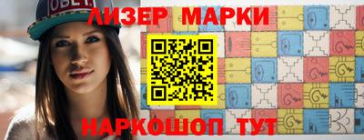 ГАЛЛЮЦИНОГЕННЫЕ ГРИБЫ Гусь-Хрустальный