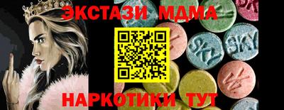 ГАЛЛЮЦИНОГЕННЫЕ ГРИБЫ Гусь-Хрустальный