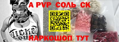 a pvp Гусев