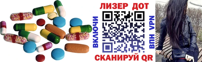 хочу наркоту  OMG ссылки  LSD-25 экстази ecstasy  Михайловск 
