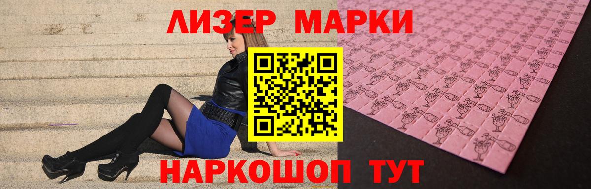 Лсд 25 экстази кислота Михайловск