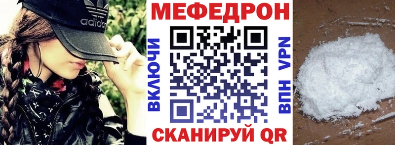даркнет сайт  Михайловск  МЯУ-МЯУ кристаллы 