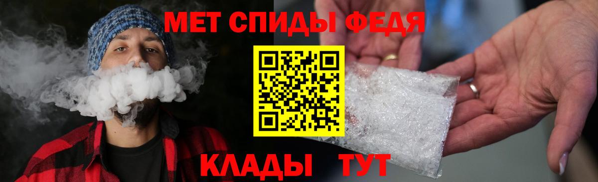 Михайловск  МЕТАМФЕТАМИН Декстрометамфетамин 99.9%  Вход с VPN 