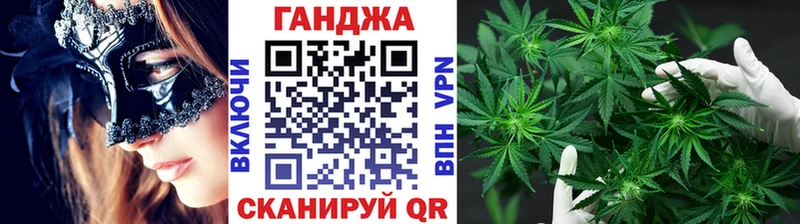 Каннабис конопля Михайловск