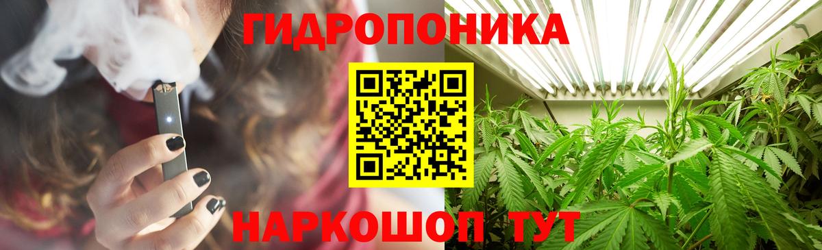 Михайловск  Канабис Bruce Banner  Шишки марихуана LSD WEED  МАРИХУАНА White Widow  Вход с VPN 